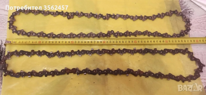 продавам две вериги за верижен трион по 10 лв бройката, снимка 1