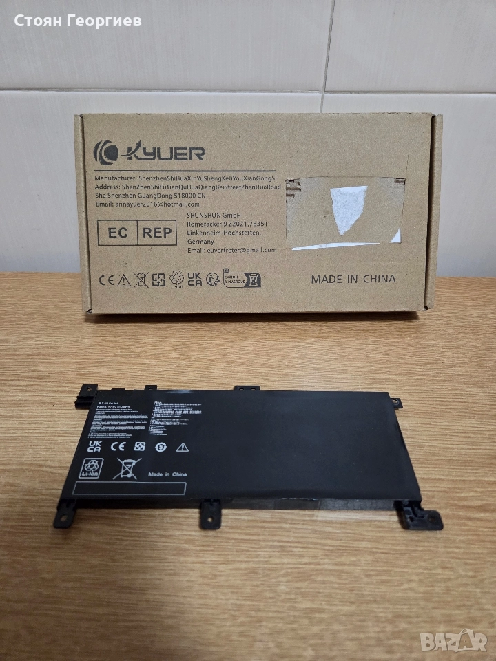 Батерия за ASUS X556U X556UV F556UA C21PQ9H C21N1509 0B200-01750000, снимка 1