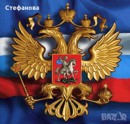 Онлайн уроки болгарского языка для русских, снимка 1