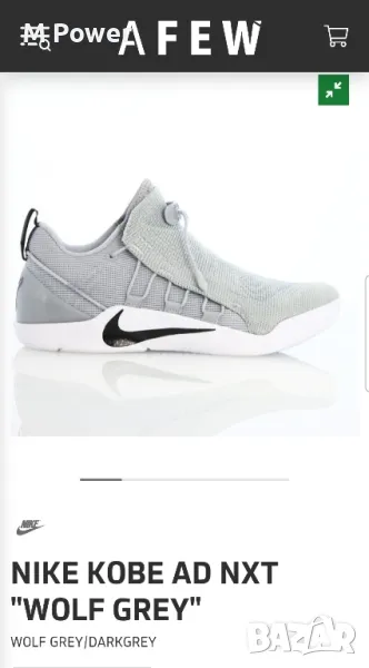 Nike Kobe,номер 48, снимка 1