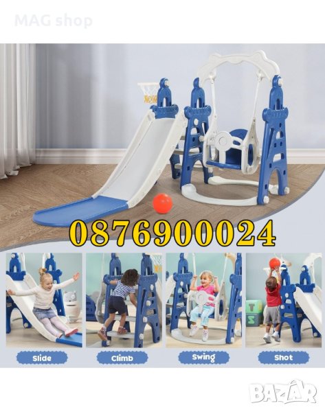 ПРОМО! 4в1 Детска Пързалка и Люлка стълба Баскетболен кош Чисто нова, снимка 1