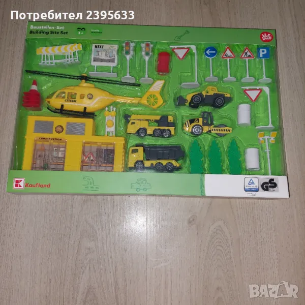 Хеликоптер с комплект камиони , снимка 1