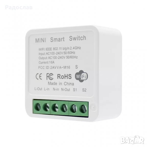 Wi-fi смарт ключ за осветление и други електроуреди, снимка 1