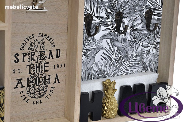 Органайзер за антре-ПРОМО цена, снимка 1