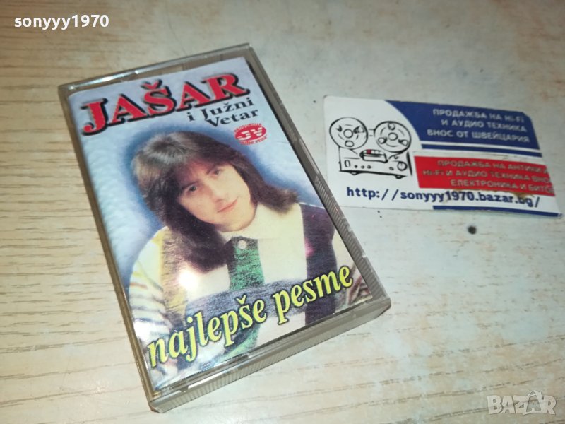 JASAR-КАСЕТА 1510231228, снимка 1