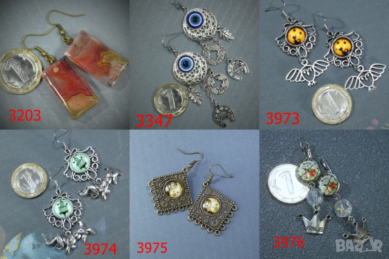 ⚜️ Обеци по 2,90 лв за чифт, снимка 1