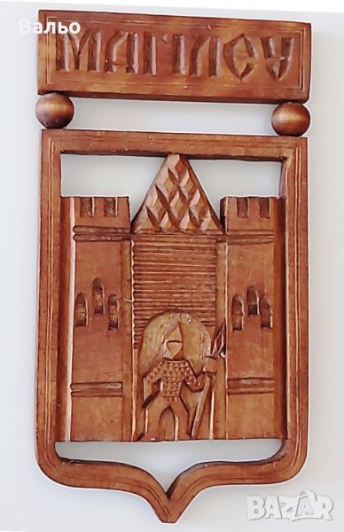 Качествена дърворезба на герба на град Магильов (Магiлеу, Могилев),, снимка 1