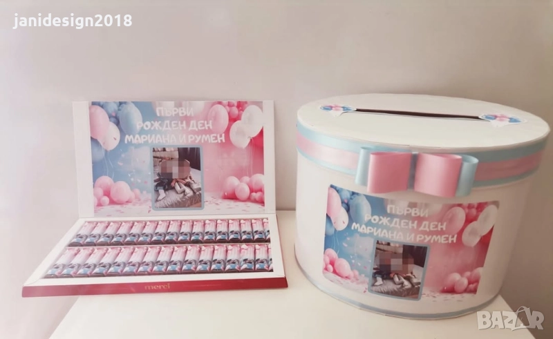 Комплект за рожден ден на близнаци момче и момиче 🎂Кутия за пари 🎂Бонбони със снимка, снимка 1