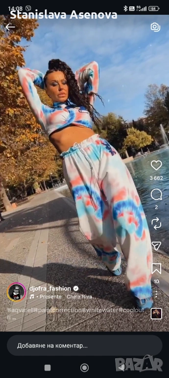 Сет, Джофра , снимка 1