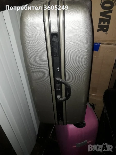 куфари, снимка 1