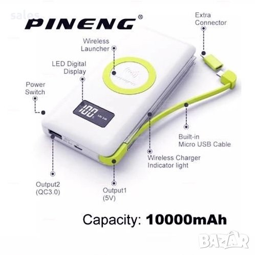 Външна батерия DA-14 10000 mah Power Bank, снимка 1