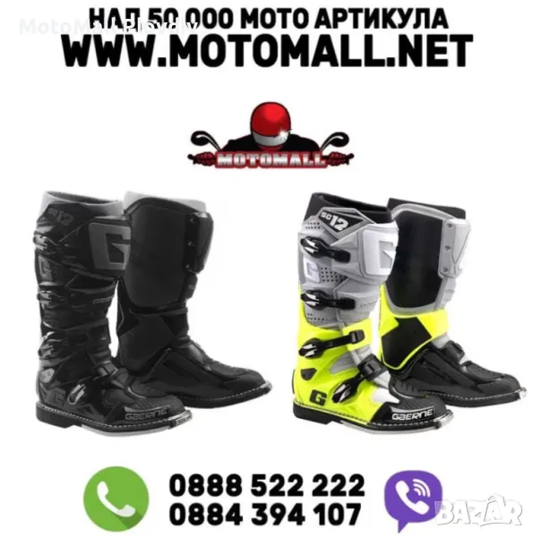 gaerne ботуши sg12 solid red мотокрос ендуро мото ботуш, снимка 1