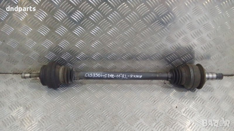 Полуоска Mercedes CLS350i C218 2011г.(задна лява)	, снимка 1