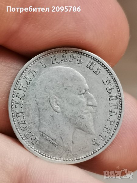 1 лв 1910 г Я66, снимка 1