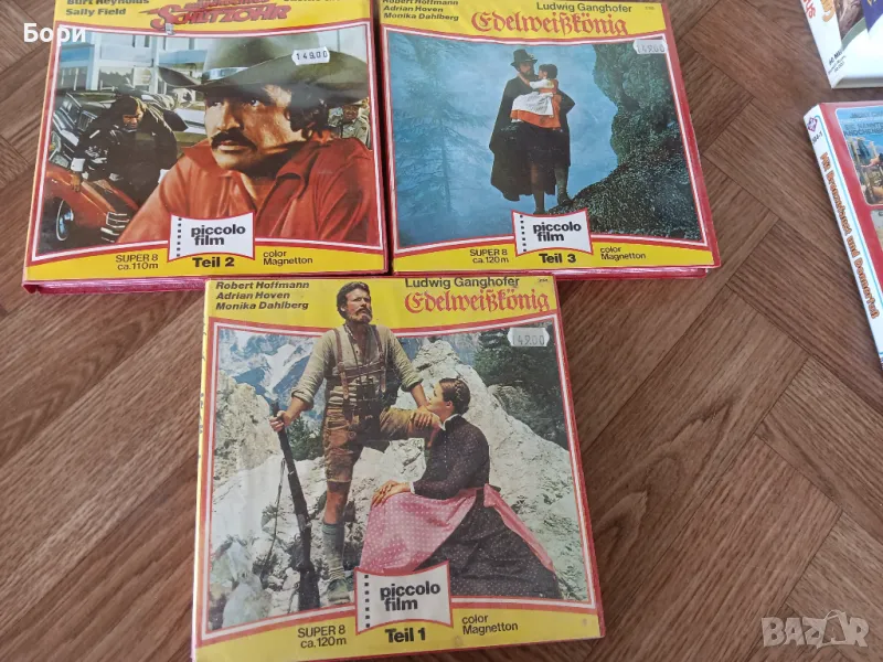 Super 8mm лента/филм   2, снимка 1