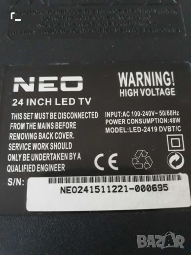 Neo LED-2419DVBT/С , снимка 1