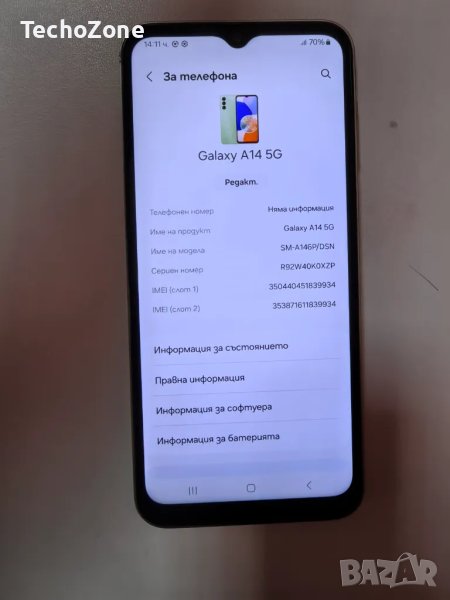 Samsung Galaxy A14, 64GB, 4GB, снимка 1