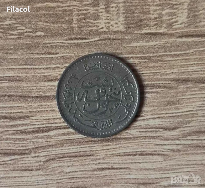 Афганистан 25 пула 1316 (1937) година, снимка 1