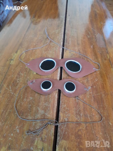 Стари защитни очила, снимка 1