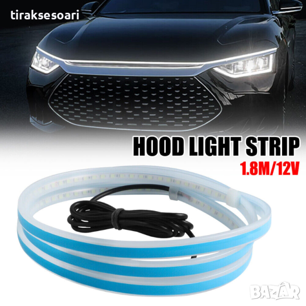 Универсална LED Диодна Лента за преден капак 180 см, снимка 1