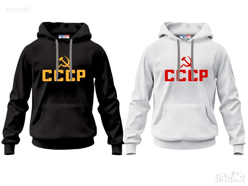 Суичър СССР Сърп и чук , снимка 1