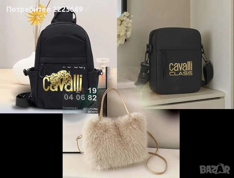 3 броя стилни чанти., снимка 1