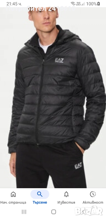 Emporio Armani EA7 Mens Down Jacket Slim Fit Size 2XL НОВО! ОРИГИНАЛ! Мъжко Олекотено пухено Яке!, снимка 1