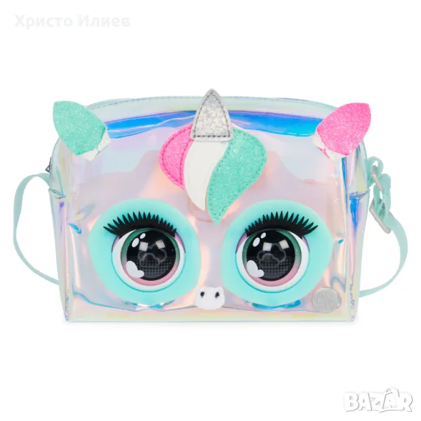Детска Интерактивна чанта еднорог PURSE PETS с отблясък и звуци Spin Master, снимка 1