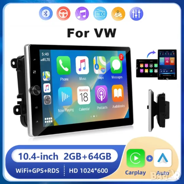 Мултимедия за, VW, двоен дин, навигация, Volkswagen, Golf 5, 6, Passat, B6, B7, CC, Touran, Sharan, снимка 1