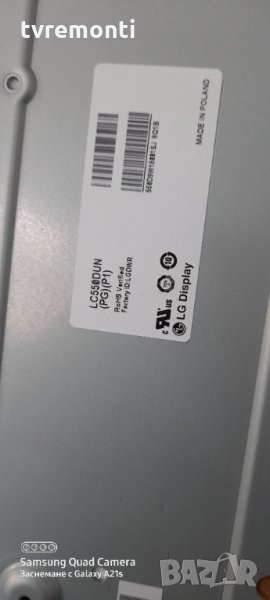лед диоди от дисплей LC550DUN PGP1, снимка 1