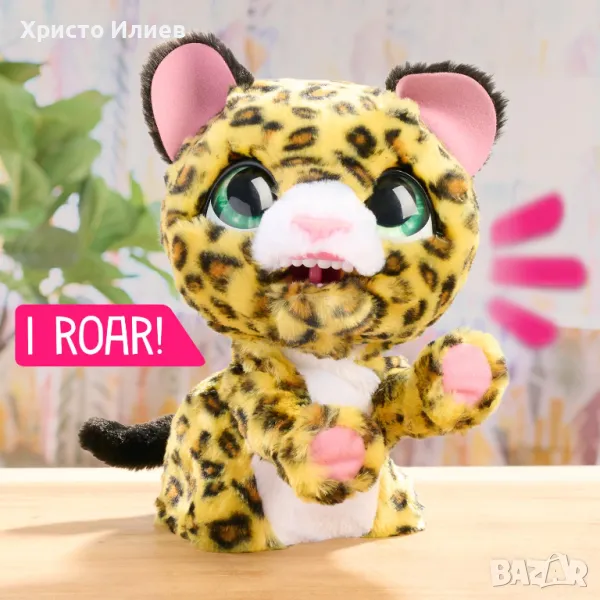 Интерактивена Плюшена играчка Коте леопард със звуци и движения FurReal Friends Hasbro Оригинална, снимка 1
