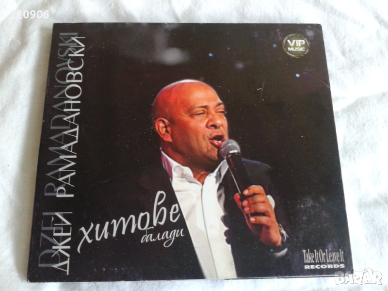 Диск Dzej Ramadanovski/Джей Рамадановски – Хитове - Балади, снимка 1