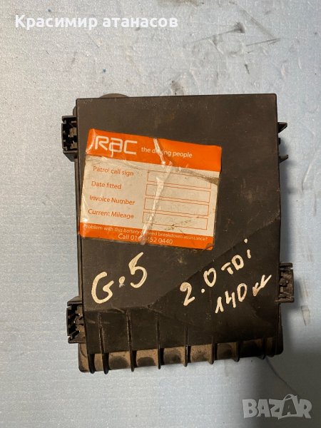 Бушонно табло за Vw голф 5.1K0937124H, снимка 1