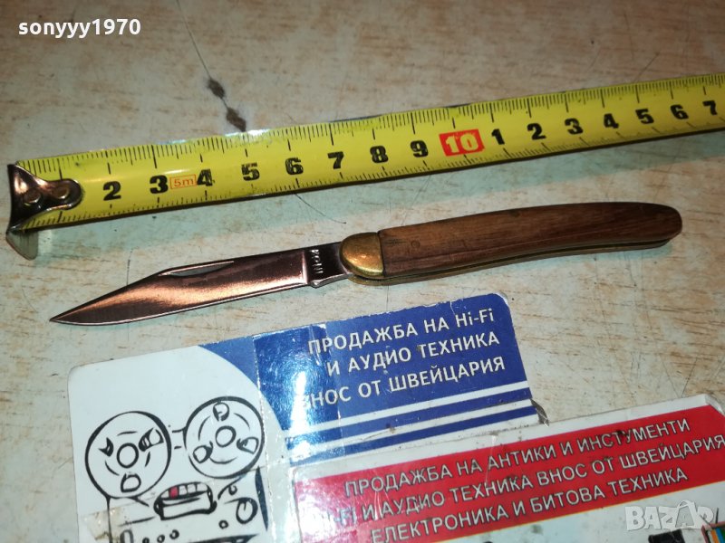 МАЛКА СГЪВАЕМА НОЖКА ОТ ФРАНЦИЯ 1012211907, снимка 1