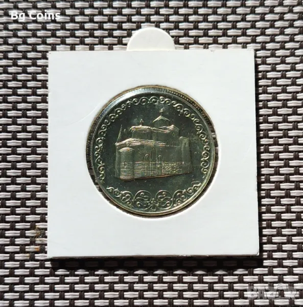 2 лева 1981 Боянската църква , снимка 1