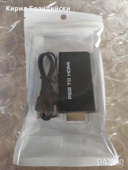 Преходник PS2 към HDMI с аудио и захранване, снимка 1