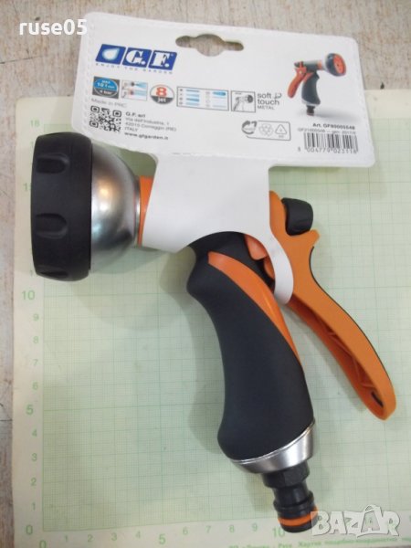 Пистолет метален с гума и бърза връзка G.F. за поливане нов, снимка 1