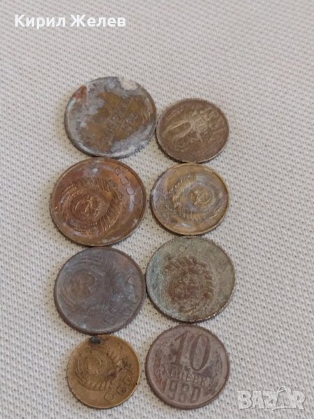 Лот монети 8 броя копейки СССР различни години и номинали 39356, снимка 1
