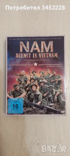 DVD комплект дискове за ценители , снимка 1
