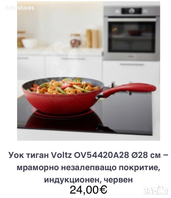 Тиган с незалепващо покритие!, снимка 1