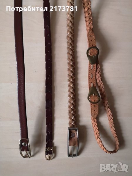 Колани, снимка 1