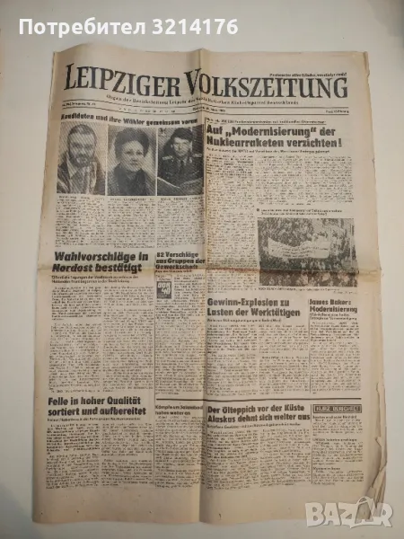 Leipziger Volkszeitung Dienstag 28 März 1989, снимка 1