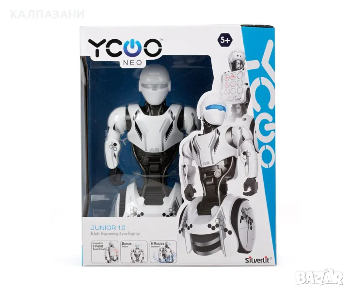 Робот Джуниър Silverlit 1.0 88560, снимка 1