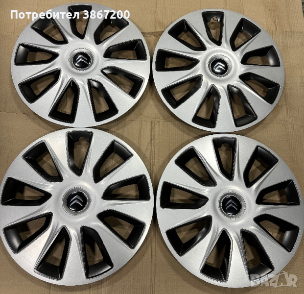 4 броя нови тасове за Citroen C3, C4, Berlingo 16, снимка 1