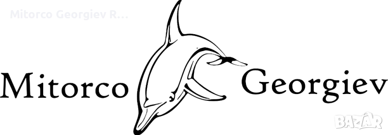 Търсим парцел (двор) в град Пловдив ,или близките села  , снимка 1