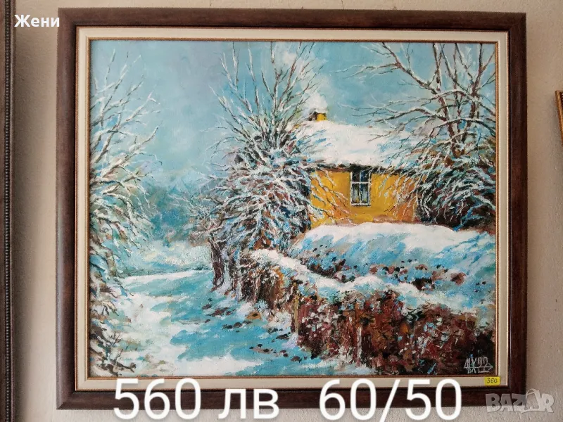 Маслена картина на Николай Ханзъров , снимка 1