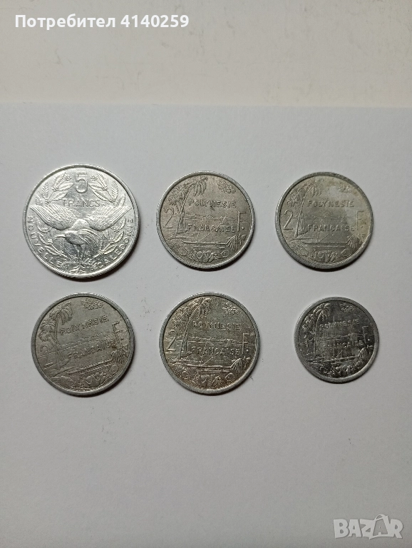 ФРЕНСКА ПОЛИНЕЗИЯ МОНЕТИ 5 ФРАНКА 2015 г 2 ФРАНКА 1965 г , снимка 1