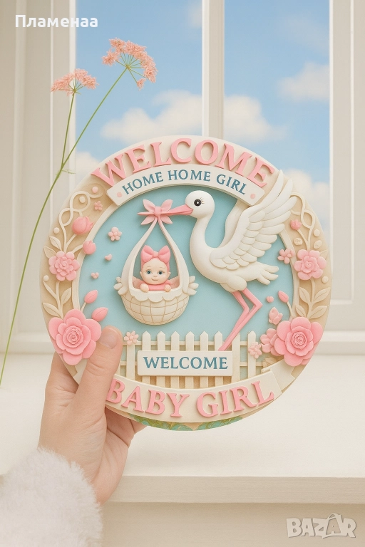 Welcome baby girl -дървена табелка , снимка 1