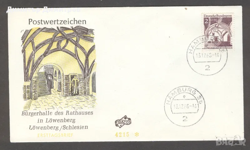 Германия - Първодневни "FDC" пликове, снимка 1