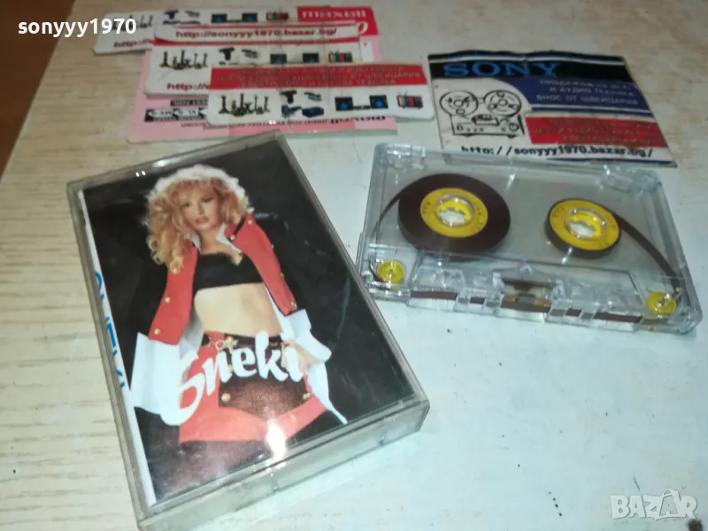 SNEKI-TAPE 1412241905, снимка 1